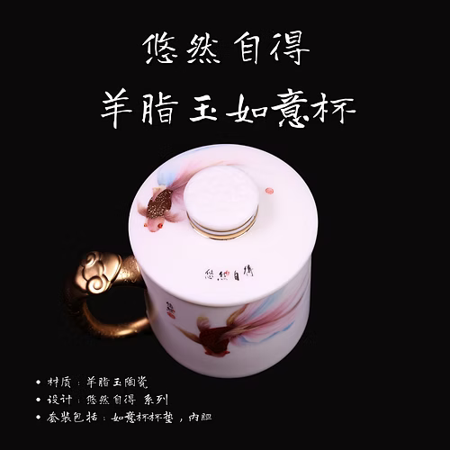 DECi White Procelain "Yangzhiyu Joyful Cup" handmade tea cup set