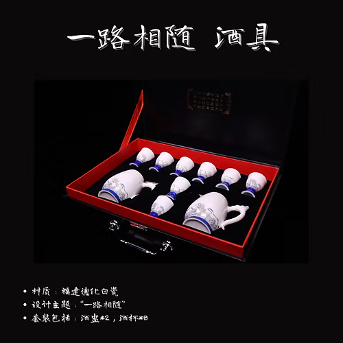 DECi White Procelain "One Way Along" Liquor Cup Set