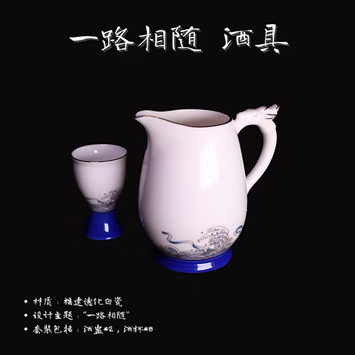 DECi White Procelain "One Way Along" Liquor Cup Set