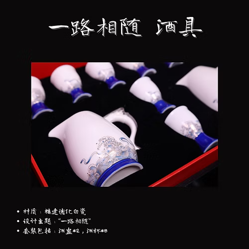 DECi White Procelain "One Way Along" Liquor Cup Set