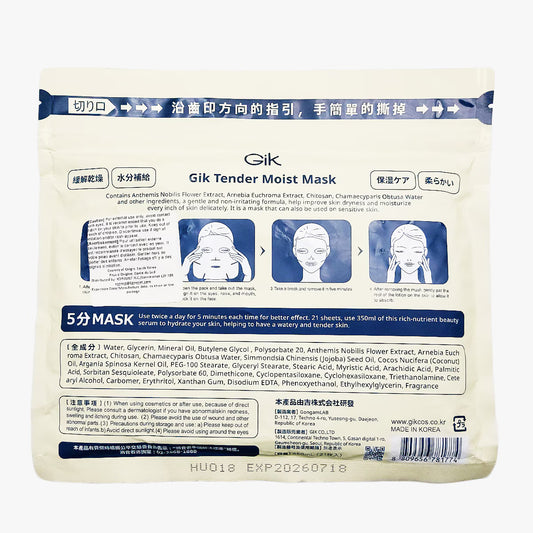 【GIK】PRP Collagen Repair Moist Mask 21pcs/350ml