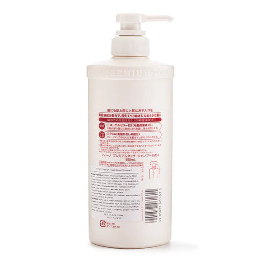 【Shiseido】Fino Premium Touch Moist Shampoo 550ml