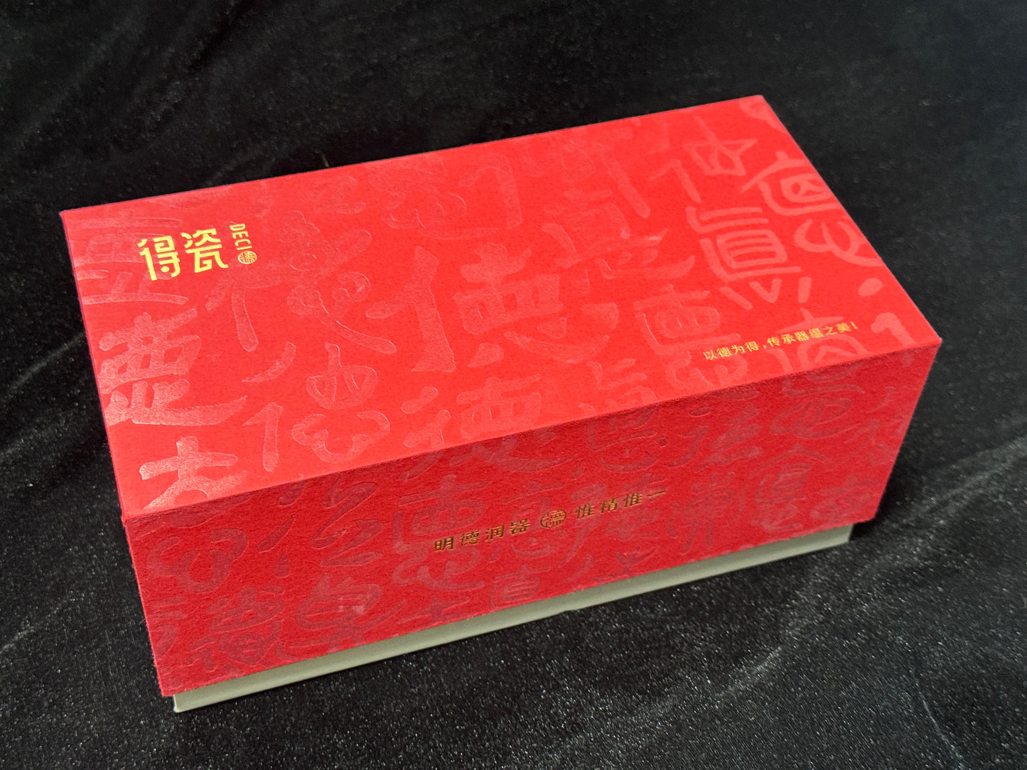 Fujian DeCi Series "GuQing"Procelaint Tea Cup Set