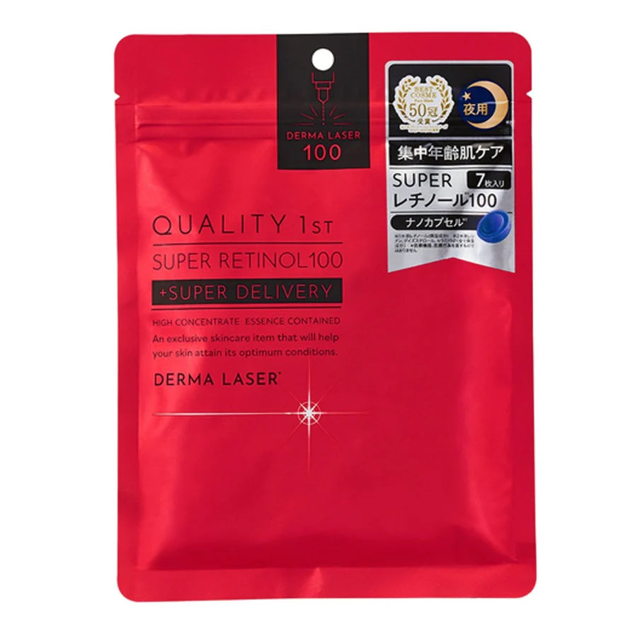 【QUALITY 1st】Derma Laser Super 100 Mask Red 7 pcs