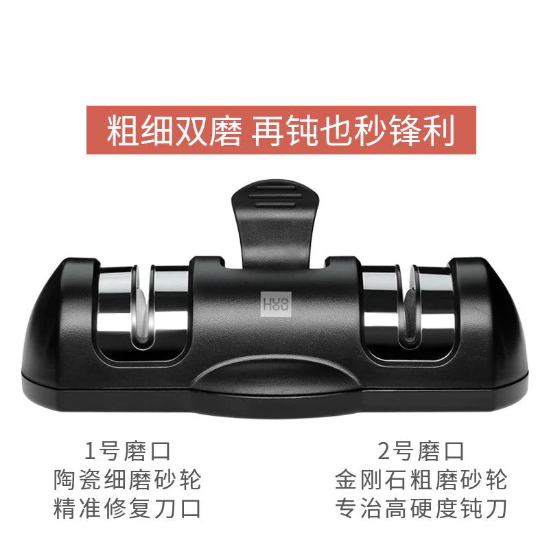 [Xiaomi Ecological Chain] Huohou Two-Wheel Knife Sharpener 13.8x7.2x3.9cm