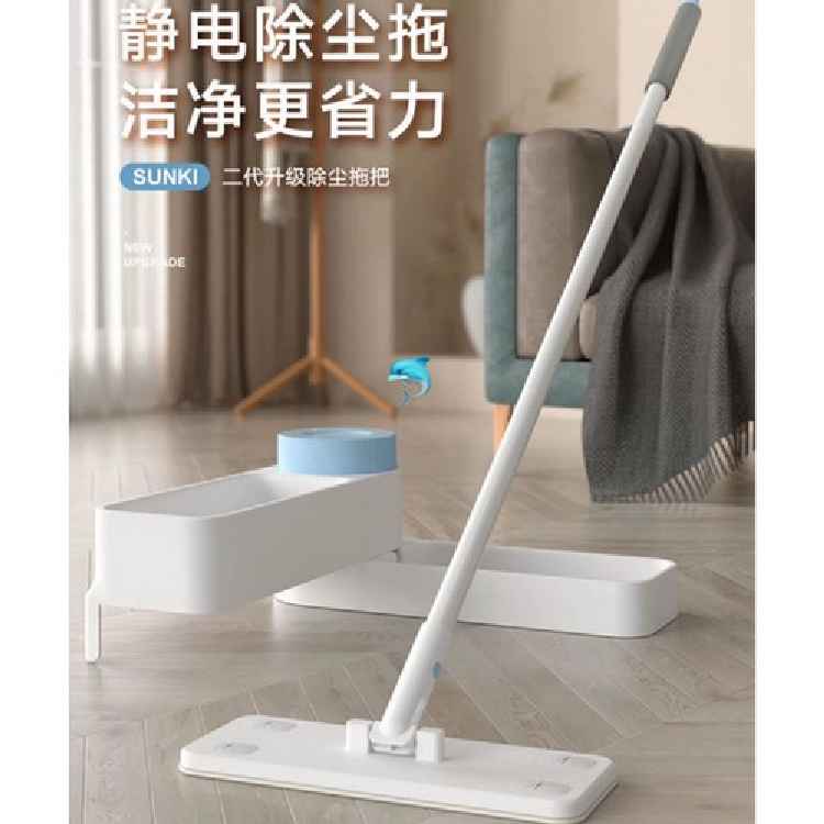 【Sunki】Multi Function Floor Clean