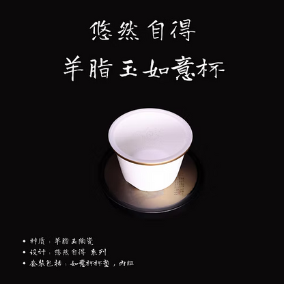 DECi White Procelain "Yangzhiyu Joyful Cup" handmade tea cup set