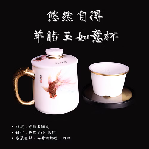 DECi White Procelain "Yangzhiyu Joyful Cup" handmade tea cup set