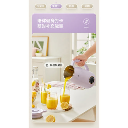 【BEAR】Soymilk Maker Machine 0.6L DJJ-E02J2