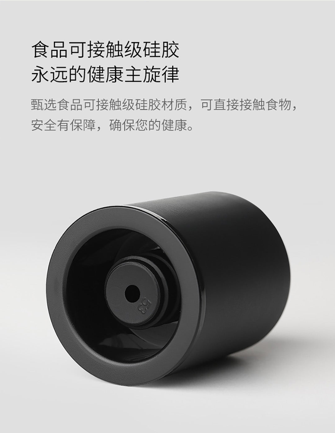 【Xiaomi】 Wine Vacuum Stopper
