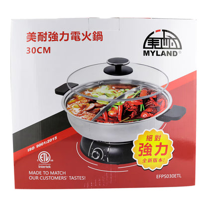 【Myland】 Electric Hot Pot 1500W
