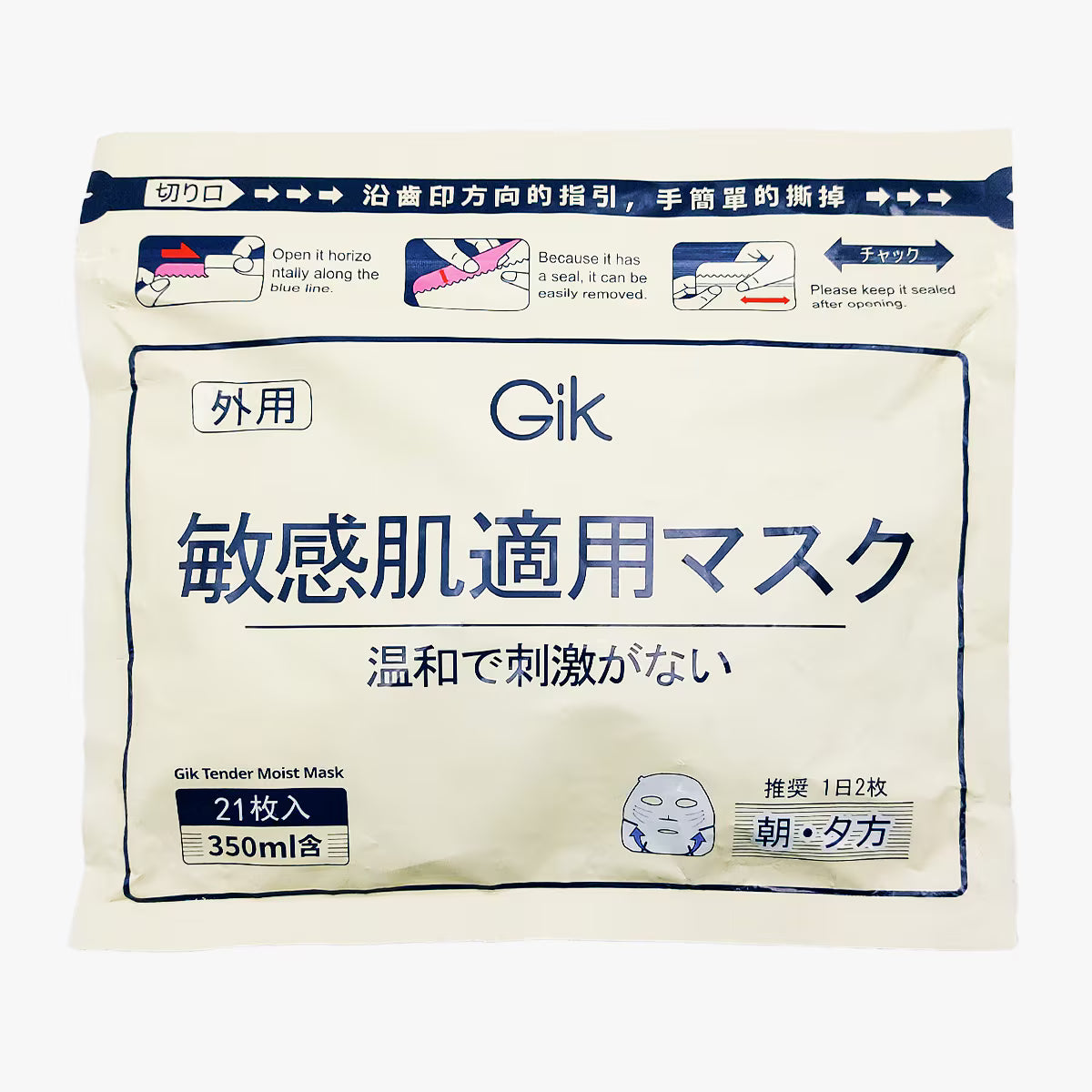 【GIK】PRP Collagen Repair Moist Mask 21pcs/350ml