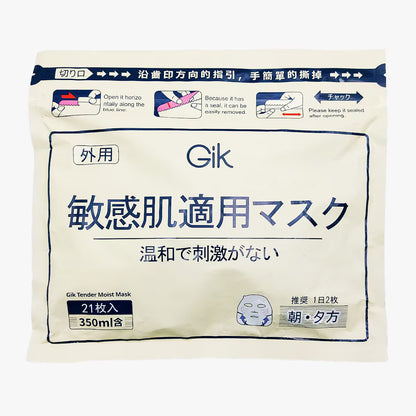 【GIK】PRP Collagen Repair Moist Mask 21pcs/350ml