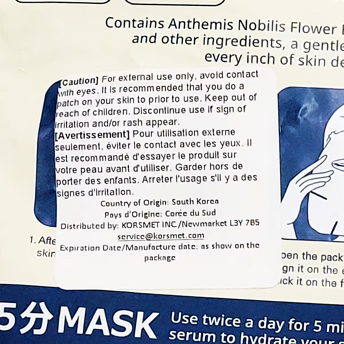 【GIK】PRP Collagen Repair Moist Mask 21pcs/350ml