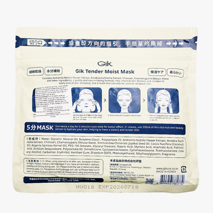 【GIK】PRP Collagen Repair Moist Mask 21pcs/350ml
