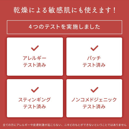 【PDC】Wafood Made SK Pack 170 g