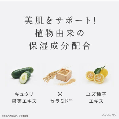 【PDC】Wafood Made SK Pack 170 g