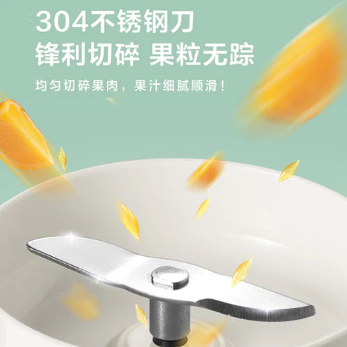 【Bear】Portable Blender LLJ-B03C1