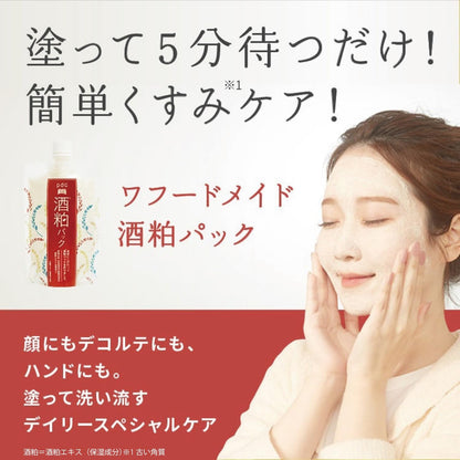 【PDC】Wafood Made SK Pack 170 g