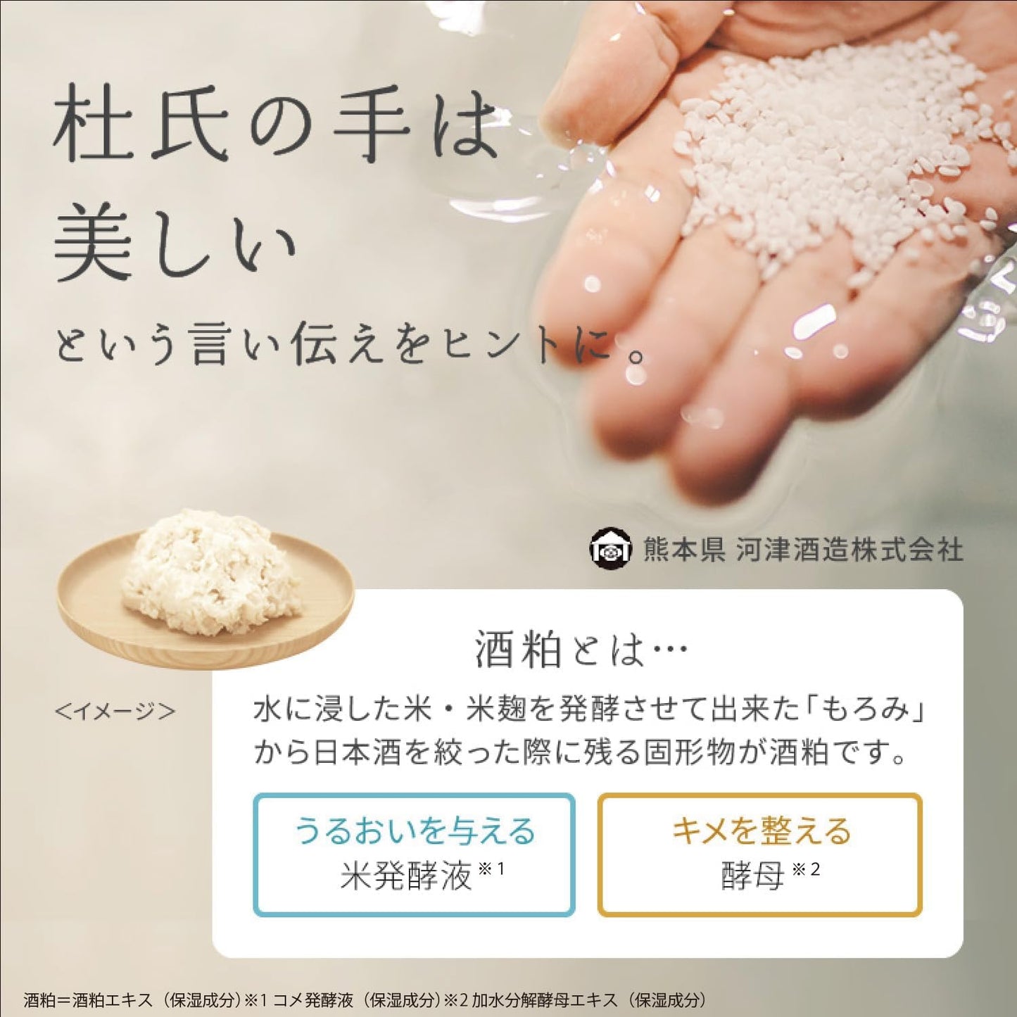 【PDC】Wafood Made SK Pack 170 g