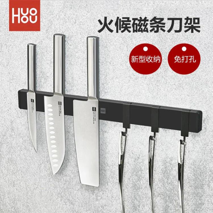 【Xiaomi】HuoHou Magnetic Knife Holder HUO108