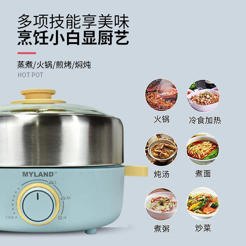 【Myland】Multifunctional Electric Hot Pot 2.5L 304 Food Grade Stainless Steel