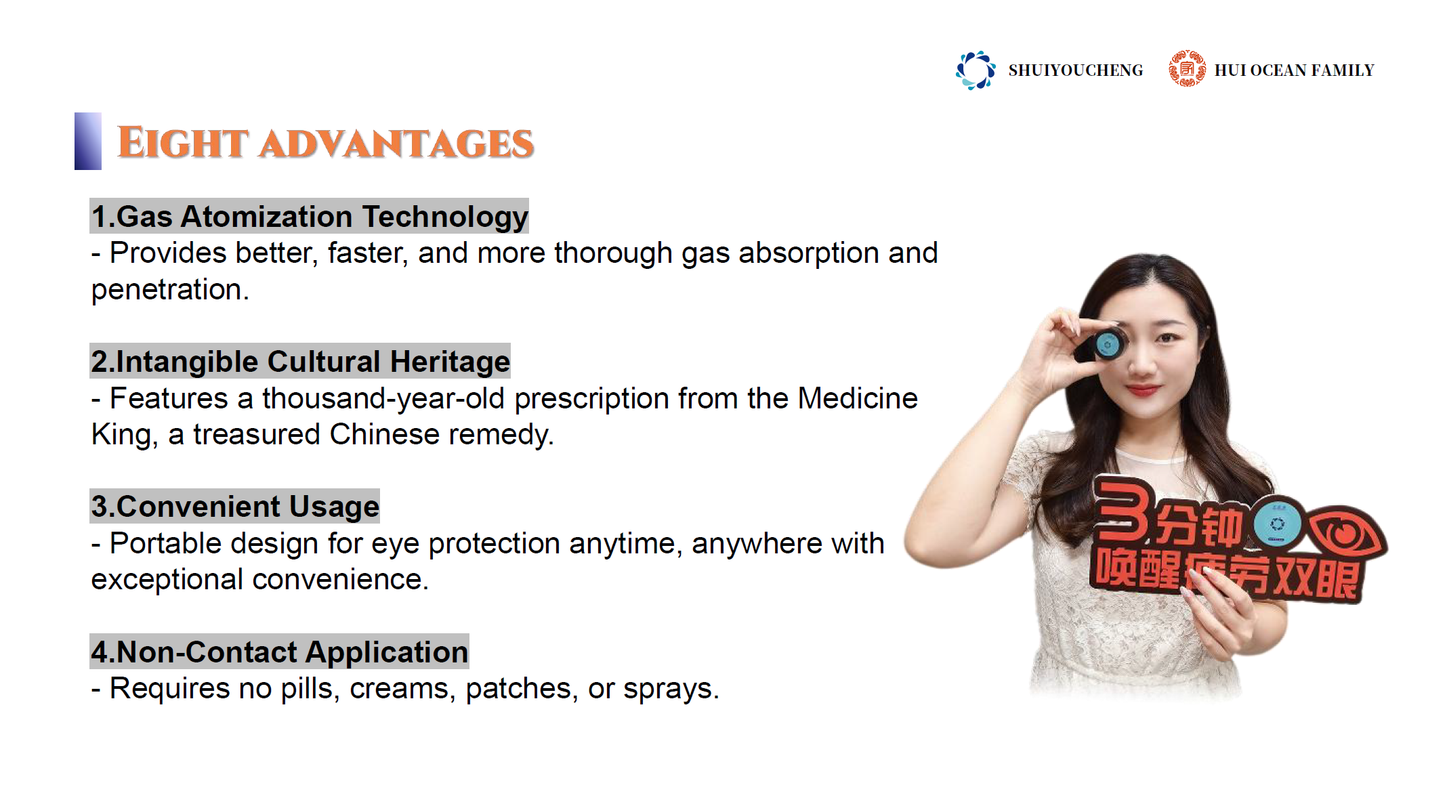 ShuiYouCheng🌿Herbal Cooling Eye Ointment