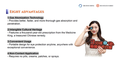 ShuiYouCheng🌿Herbal Cooling Eye Ointment