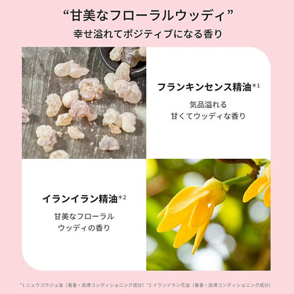 【Public Organic】Super Positive DM Body Soap 480ml