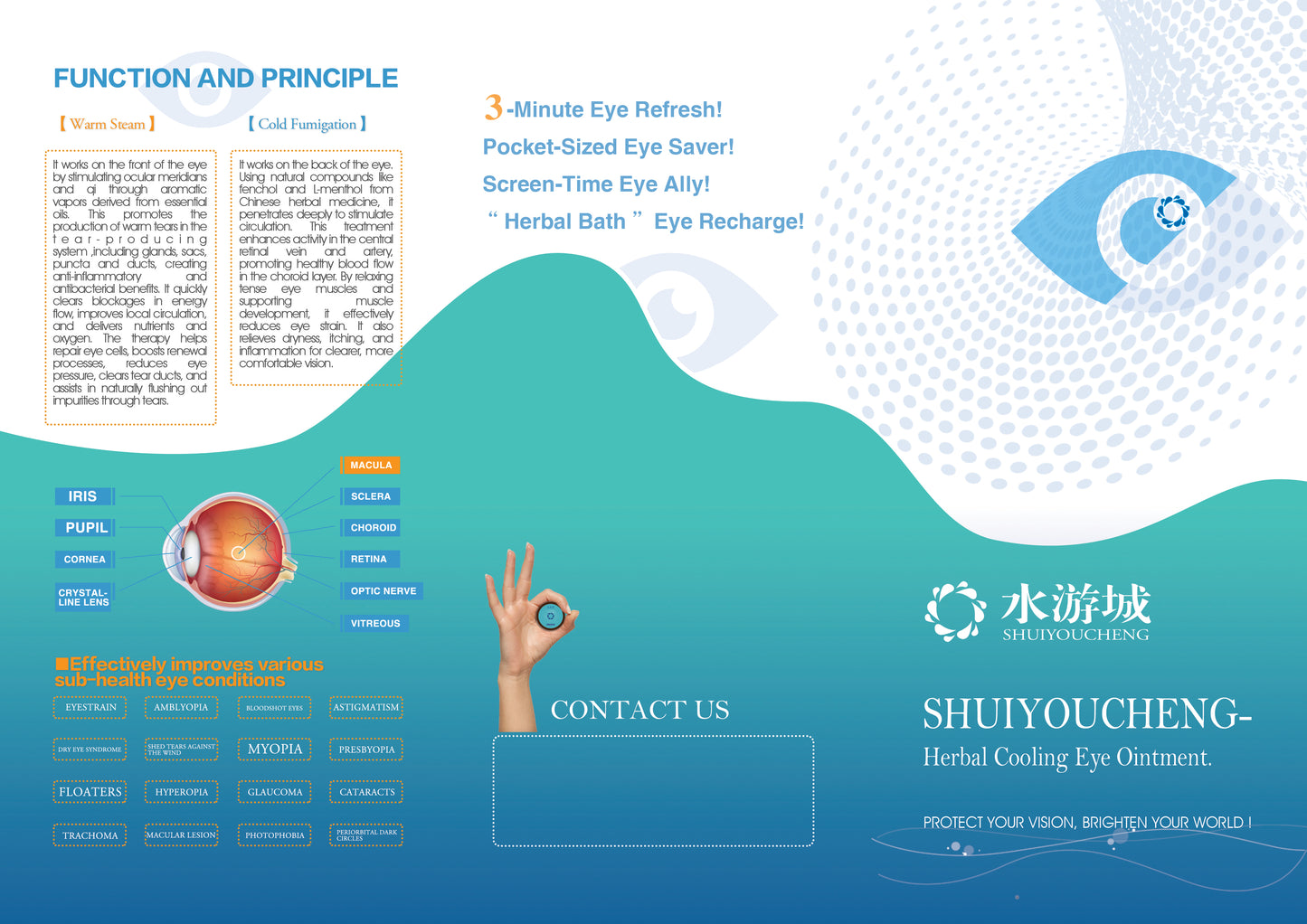 ShuiYouCheng🌿Herbal Cooling Eye Ointment