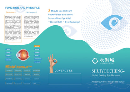 ShuiYouCheng🌿Herbal Cooling Eye Ointment