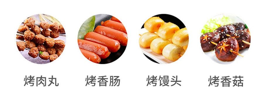 【Liven】Smokeless Electric Automatic Flipping Rotating Grill Skewer