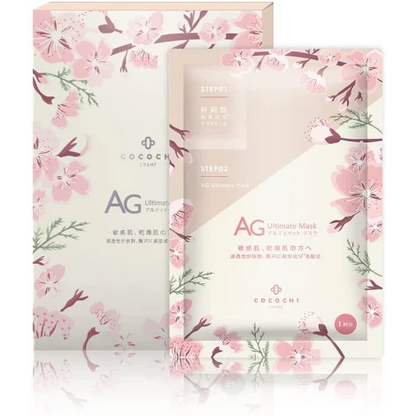 【Cocochi】AG Facial Mask Sakura