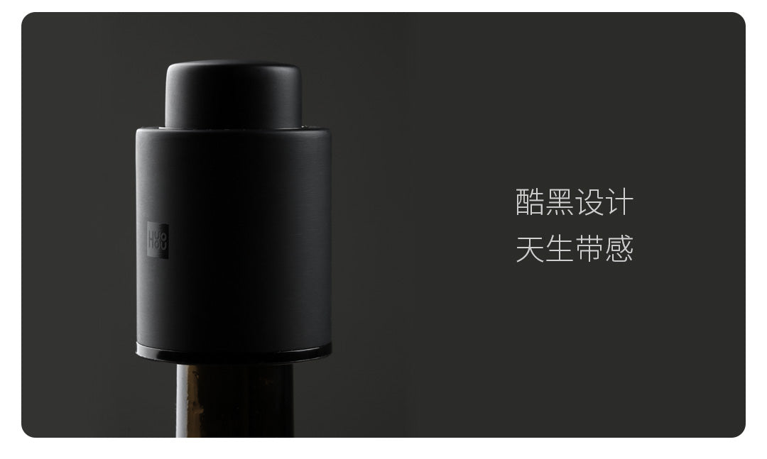 【Xiaomi】 Wine Vacuum Stopper