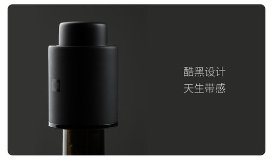 【Xiaomi】 Wine Vacuum Stopper