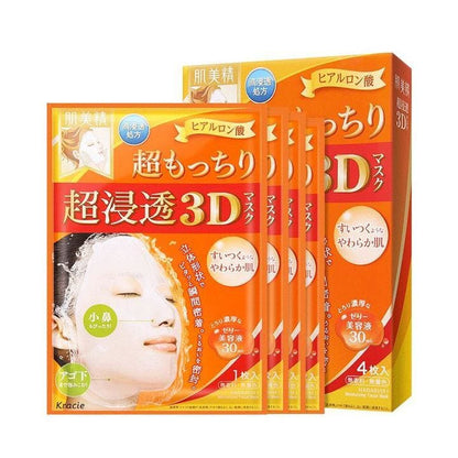 【Hadabisei 3D】Super Facial Mask Yellow