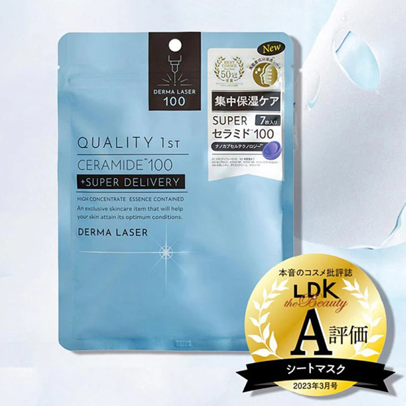 【QUALITY 1st】Derma Laser Super 100 Mask Blue 7 pcs