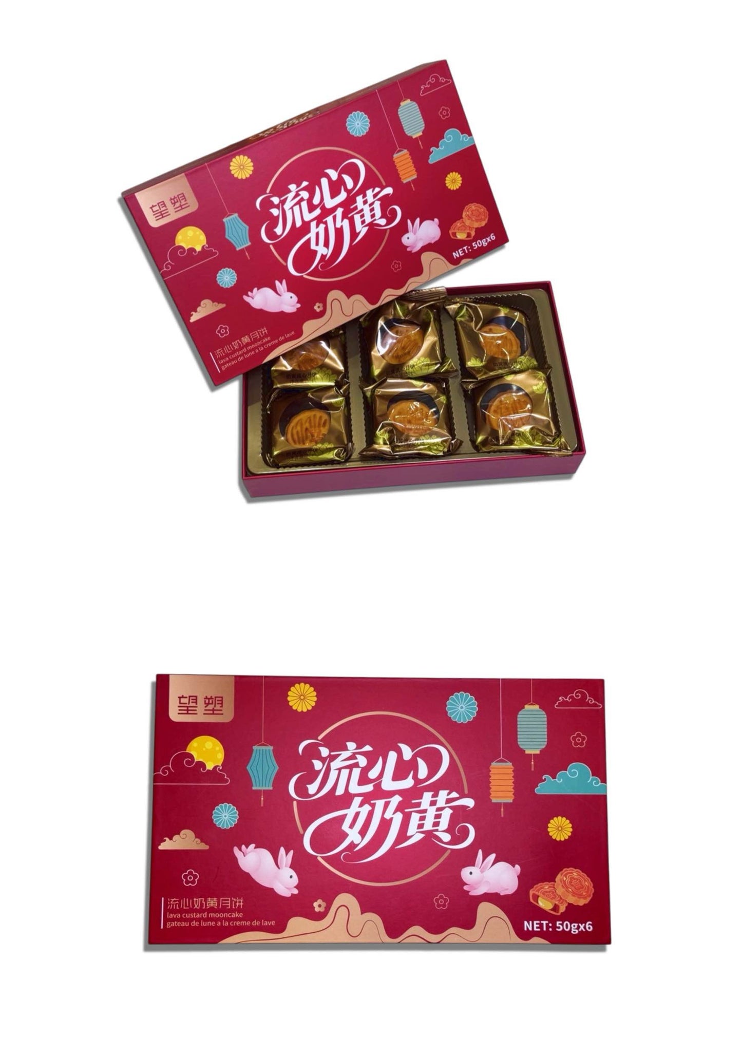 Lava Custard Mooncake Mid-Autumn Gift Box 6-piece (Pick-up only)