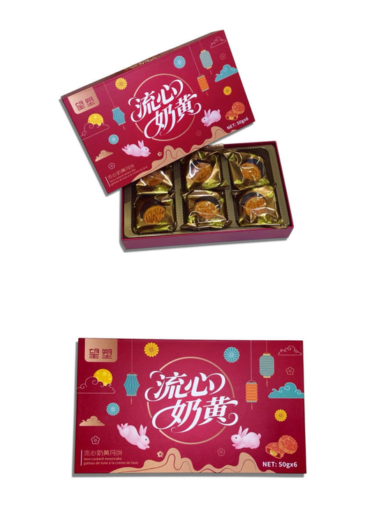Lava Custard Mooncake Mid-Autumn Gift Box 6-piece (Pick-up only)