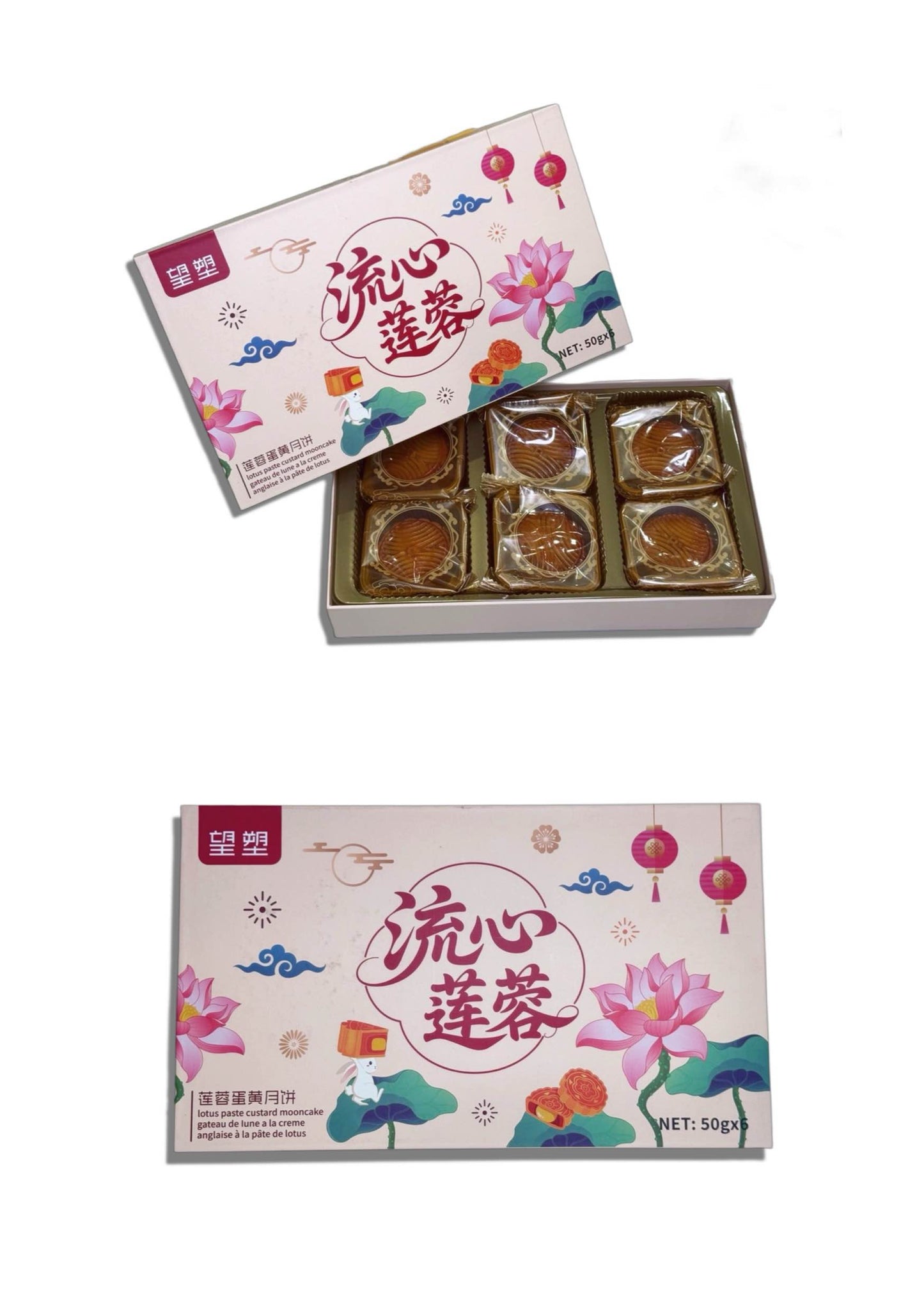 Lava Custard Mooncake Mid-Autumn Gift Box 6-piece (Pick-up only)