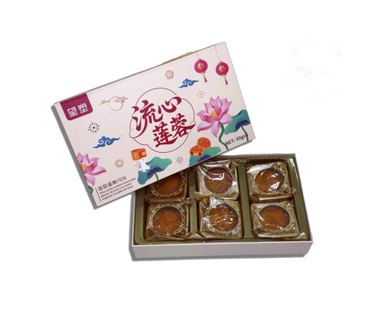 Lava Custard Mooncake Mid-Autumn Gift Box 6-piece (Pick-up only)