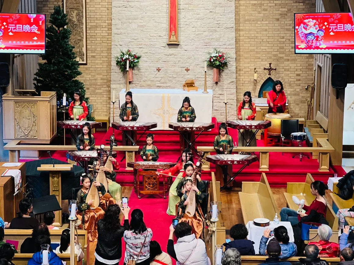 C&C Youth Chinese Folk Orchestra Voucher