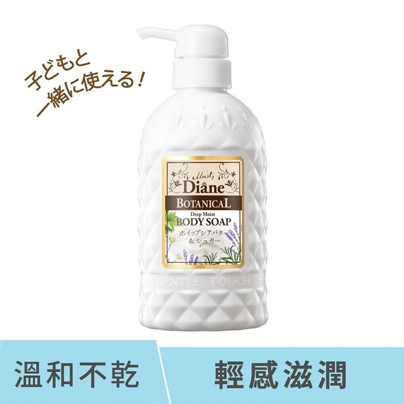 【DIANE】Botanical Body Soap Deep Moist 500ml