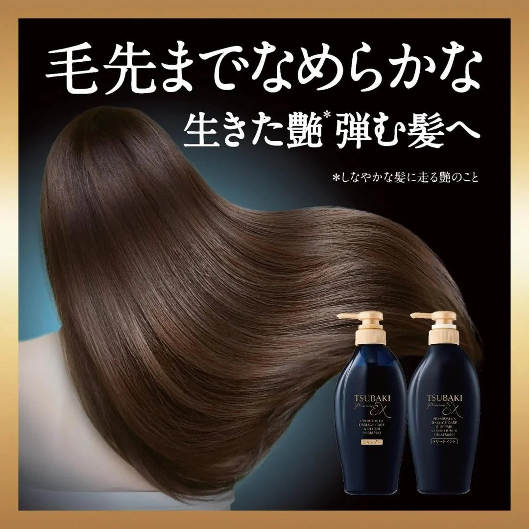 【SHISEIDO 】Tsubaki Premium EX Damage Care & Repair Shampoo and Conditioner Set